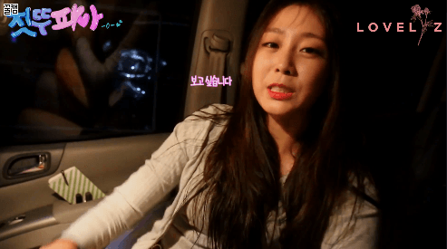 러블리즈 지수 | 인스티즈