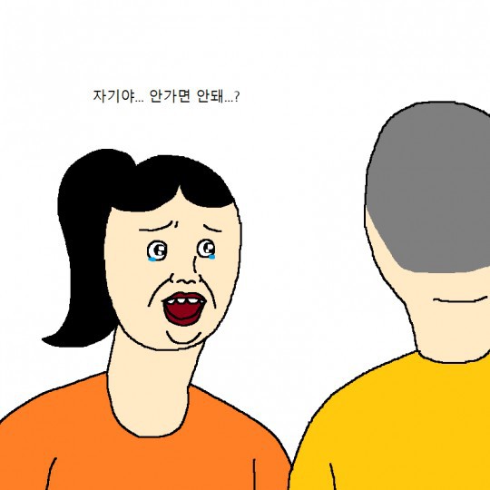 완벽한 이상형 남친 만나는 만화.jpg | 인스티즈