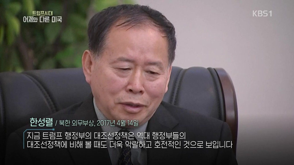 트럼프랑 정은이 미쳐 날뛰던 시절 | 인스티즈