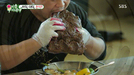 돈스파이크 스테이크 먹방 | 인스티즈