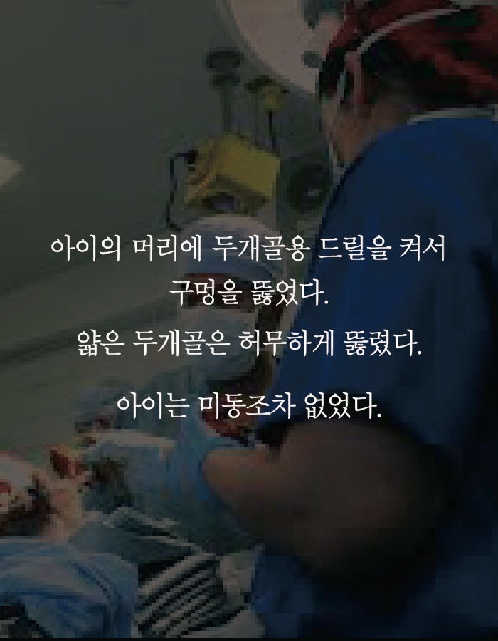 아동학대의 끔찍한 현실 | 인스티즈