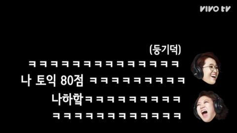 현웃 터지는 갓숙동아리에 전화를 건 갓숙 (송은이&김숙의 비밀보장 중) | 인스티즈
