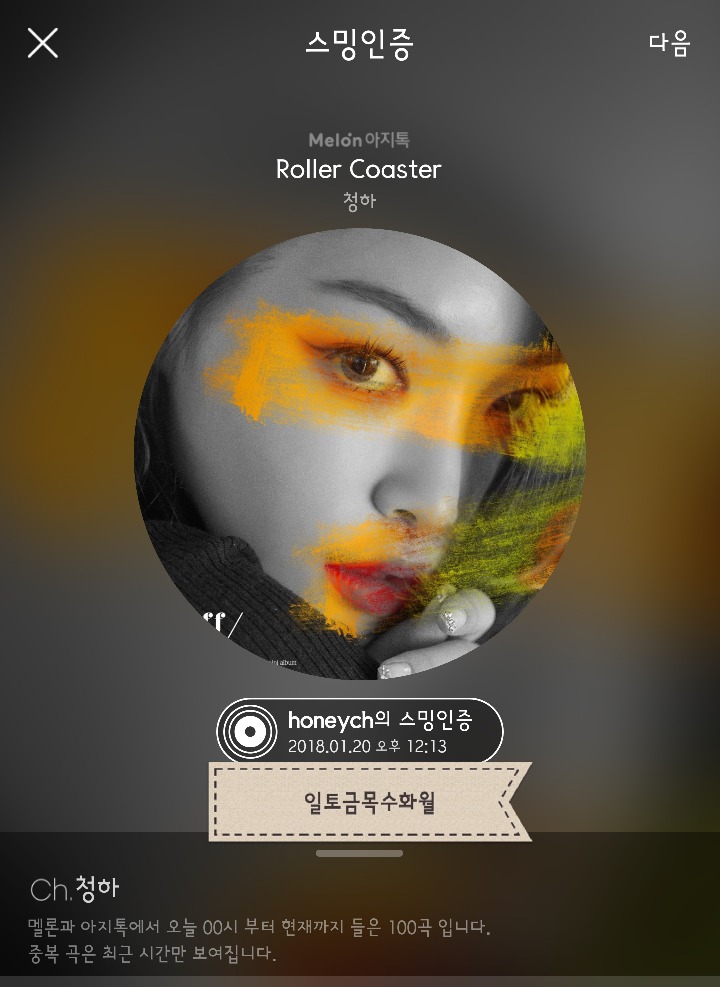 금목수 이미지