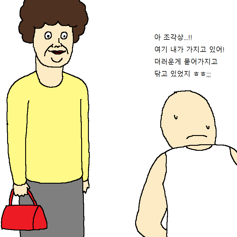[짤툰] 엄마가 아끼는 조각상이 박살나는 만화 | 인스티즈
