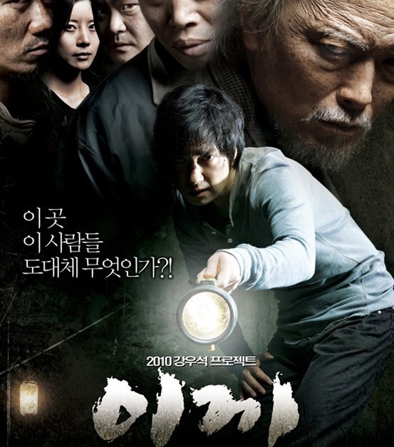 호불호 갈리는 영화 | 인스티즈