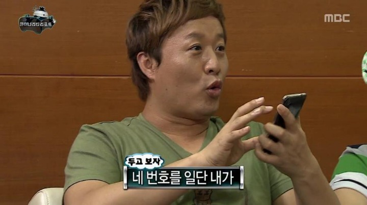  물고 물리는 무도멤버들.jpg | 인스티즈