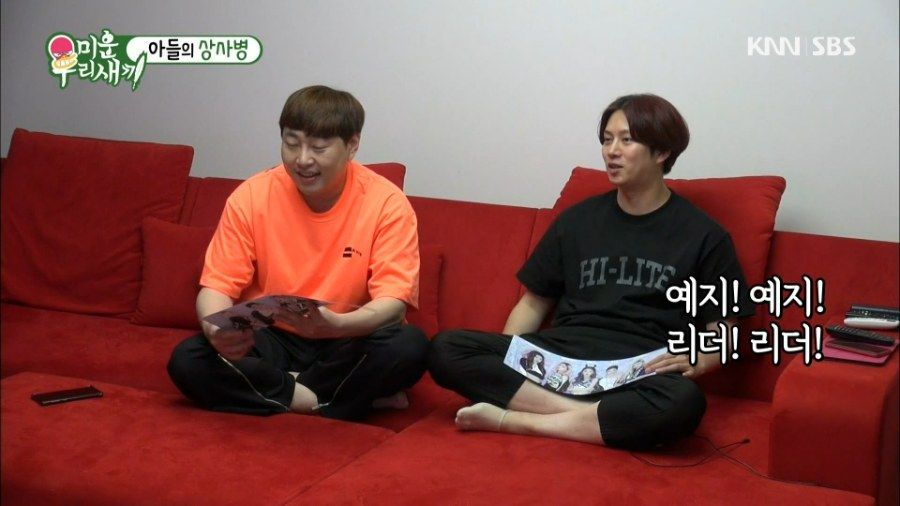 아이돌 최고 권위자 김희철 | 인스티즈