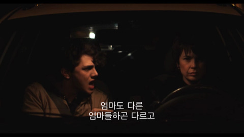 부모와 자식의 애증관계를 표현한 영화의 대사들 | 인스티즈
