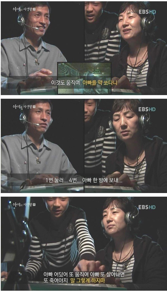 말 그렇게 하지마.jpg | 인스티즈