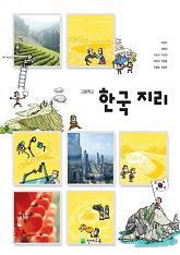 2018 수능 사회탐구 선택 순위.jpg | 인스티즈
