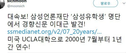 삼성언론재단 해외연수 프로그램 15기~22기 리스트 | 인스티즈