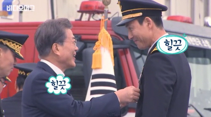  문프랑 만났던 연예인들.jpgif | 인스티즈