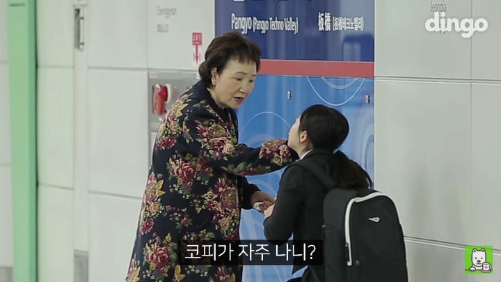 저기 죄송한데, 혹시 휴지 있으세요? | 인스티즈