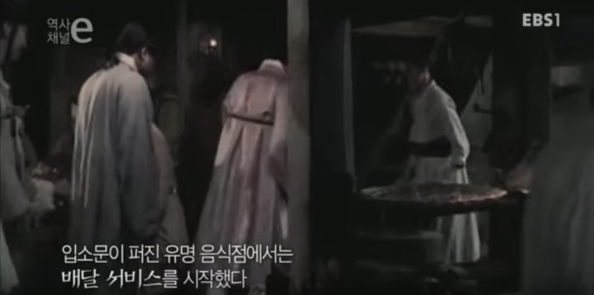 조선시대 음식 배달의 역사 | 인스티즈