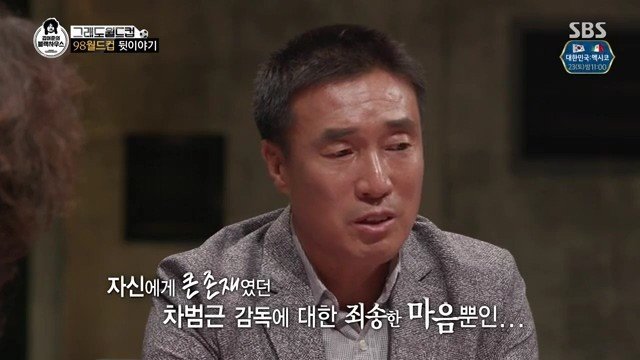 하석주감독이 20년동안 가지고있던 마음의 빚 | 인스티즈