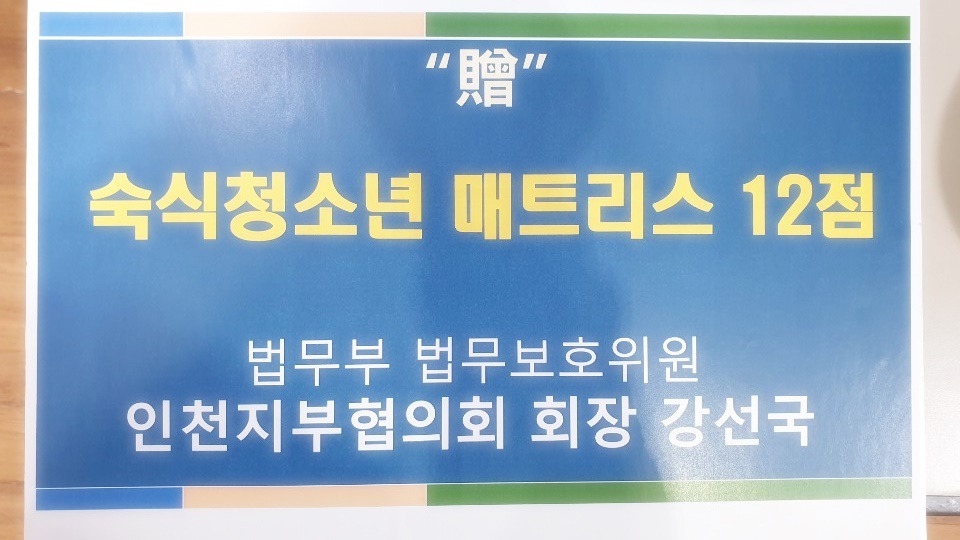 퓨전테크주 이미지