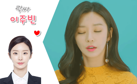 우주소녀 성소.gif | 인스티즈