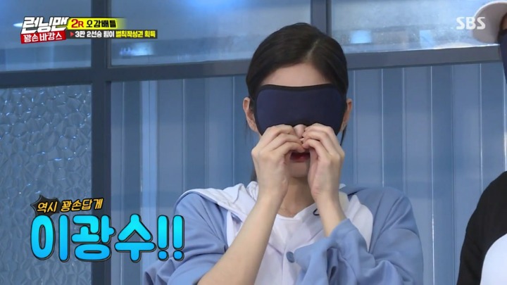 이광수한테 푹 빠진거 같은 아이돌.jpg | 인스티즈