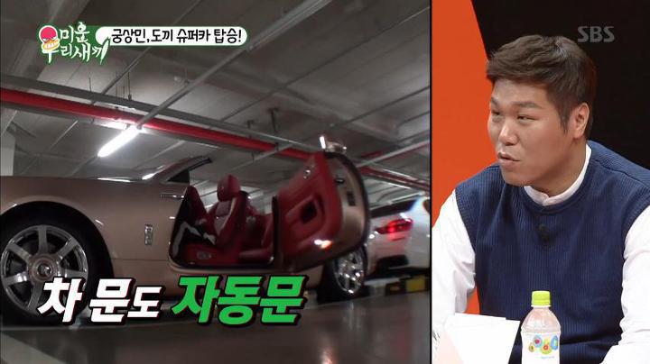 도끼 자동차 모음.jpg | 인스티즈