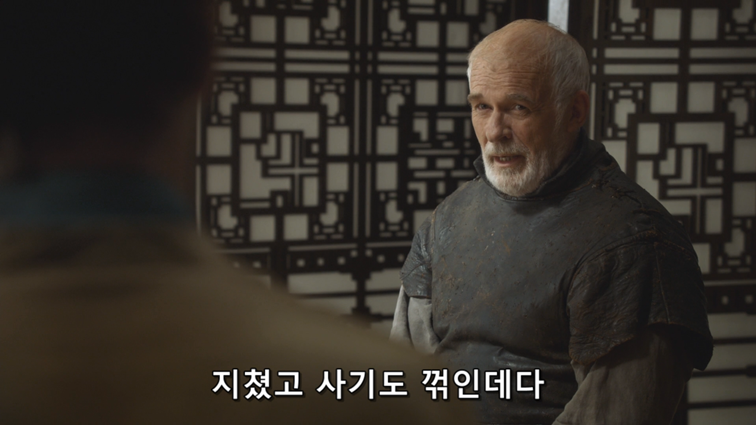 [왕좌의게임] 폭풍의 딸 46화 | 인스티즈