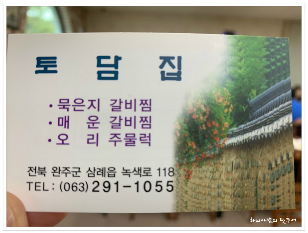 오리와돼지 이미지