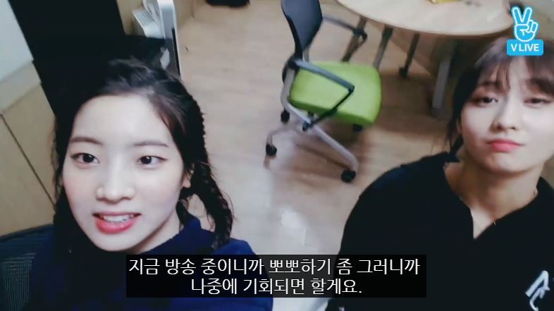 모모한테 혼나는 다현 | 인스티즈