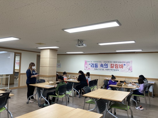 9월 22일(화) 리듬속의 칼림바