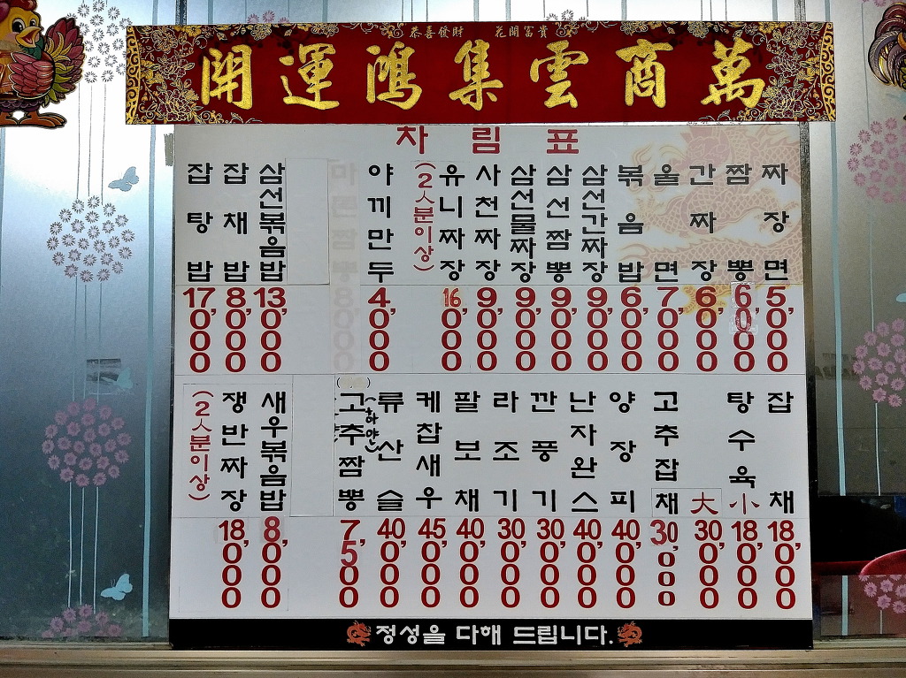 신동양 이미지