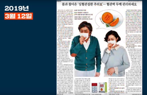 신문사가 돈을 버는 방법(조선일보,자한당) | 인스티즈