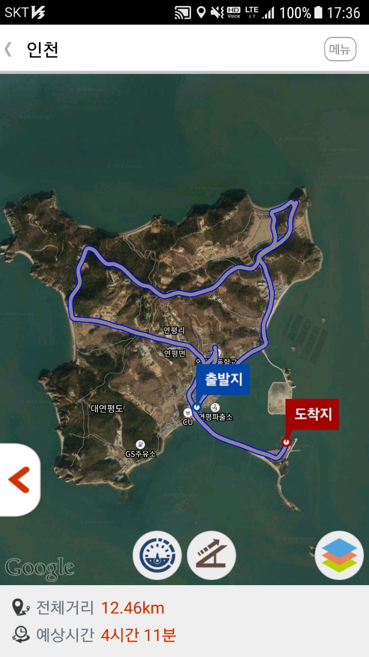 연평도 이미지
