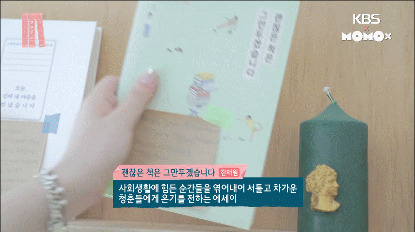 독서소녀 여자친구 은하.jpgif | 인스티즈