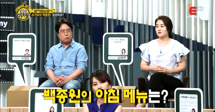 소유진과의 결혼으로 어떤 루머들이 따라다녔는지 알고 있었던 백종원.jpg | 인스티즈