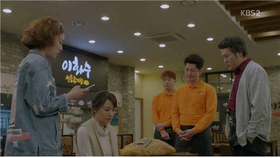 [드라마] 함부로 애틋하게 17화 (3) | 인스티즈