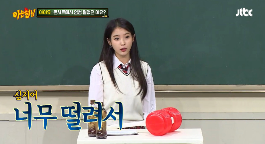 송중기,송혜교 커플떄문에 초긴장 상태에서 콘서트한 아이유.jpg | 인스티즈
