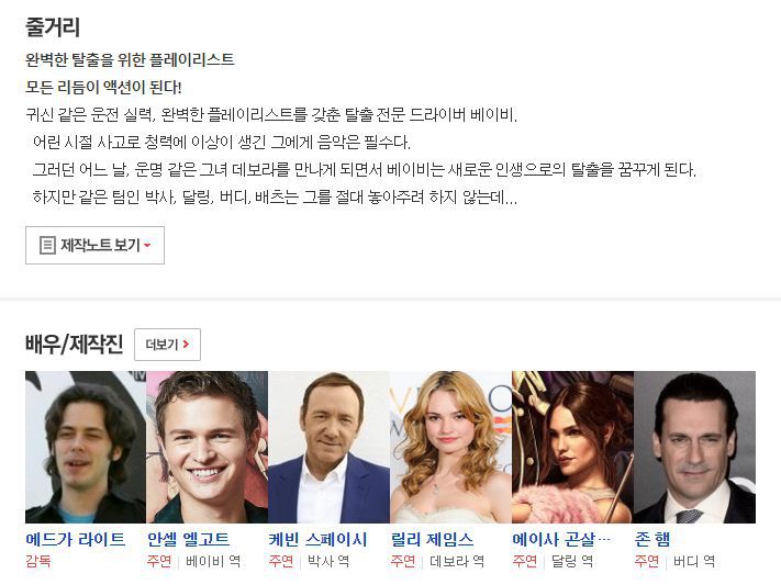 랄부가 떨리도록 재밌는 영화 한편 추천 | 인스티즈