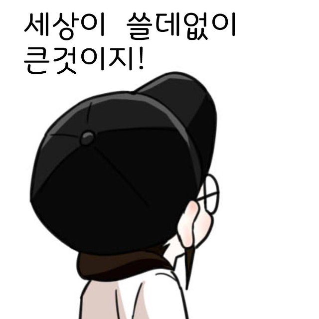 얼굴이 안 찍히는 쯔위.jpgif | 인스티즈