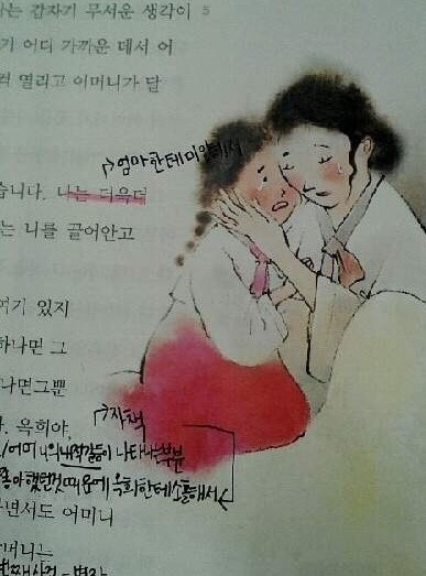 6년전 이맘 때 네이트판에서 한창 유행하던 것 | 인스티즈