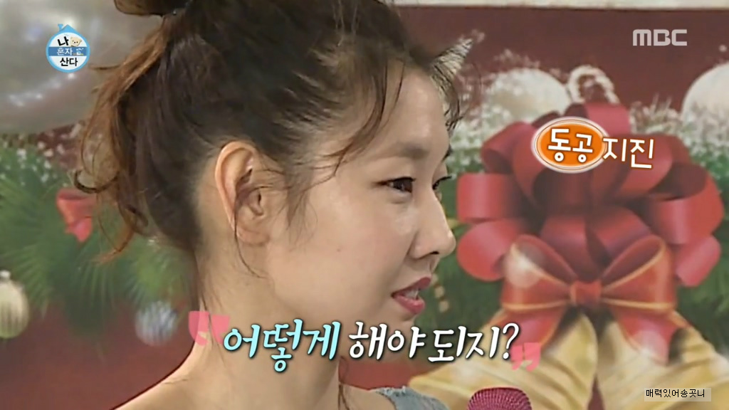 멘트 사냥꾼 전현무.jpgif | 인스티즈