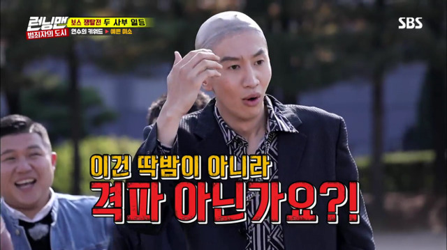 [런닝맨] 주먹으로 이광수 이마 딱밤 꽝 때리는 전소민ㅋㅋㅋㅋㅋㅋㅋㅋjpgif | 인스티즈