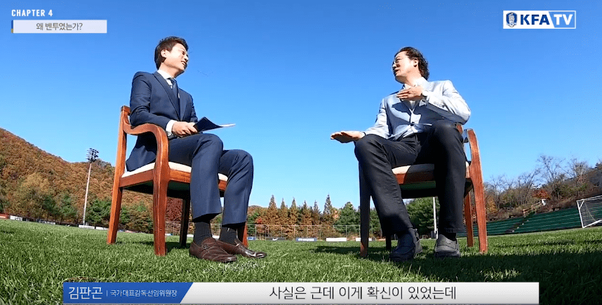 김판곤 위원장 벤투 감독 내정하고 잠자다가 벌떡 일어난 사연.JPG | 인스티즈