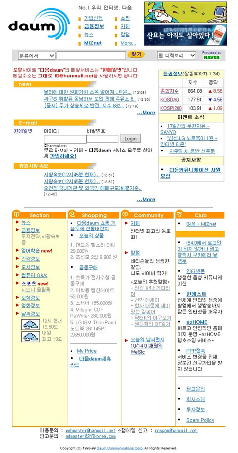 이거 본적 있으면 아재 | 인스티즈