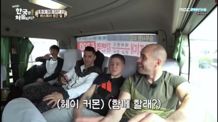 어서와한국은 처음이지 스페인편 처음보는 옆 사람이랑 엽사찍기 | 인스티즈