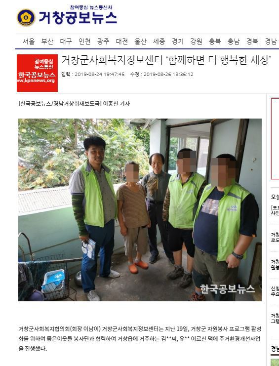 복지정보센터 이미지