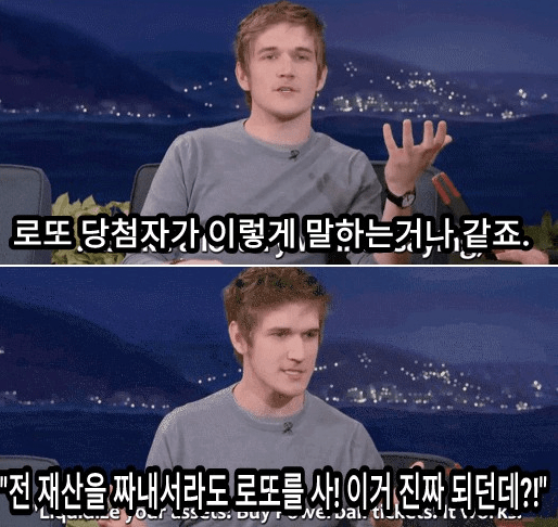 성공한 사람의 인생은 성공한 후에 포장되어 평범한 사람의 인생을 망친다 | 인스티즈