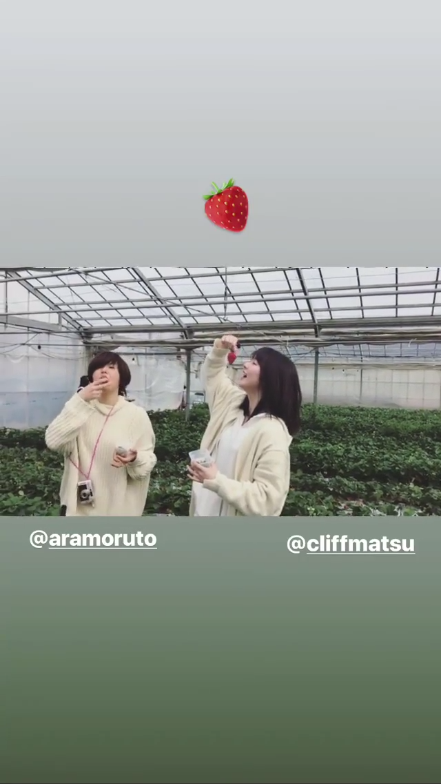 딸기 먹는 카라타 에리카 | 인스티즈