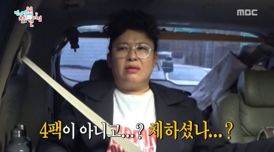 만두4개만 먹는다는 매니저말에 충격받은 이영자 | 인스티즈