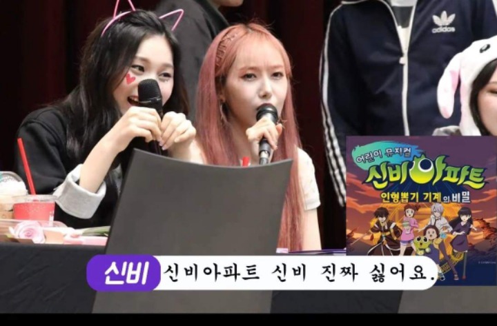 만화 신비아파트의 신비가 싫은 여자친구 신비 | 인스티즈