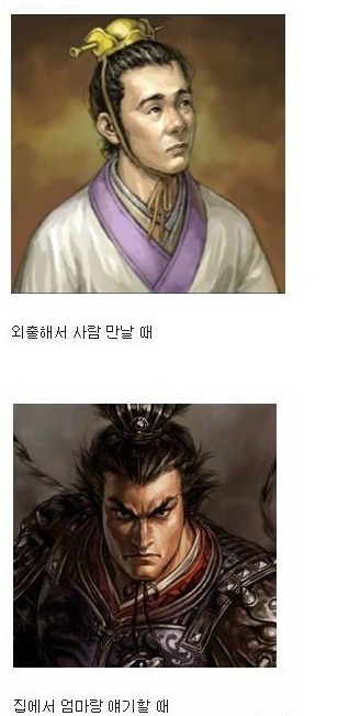 방구석 여포.jpg | 인스티즈