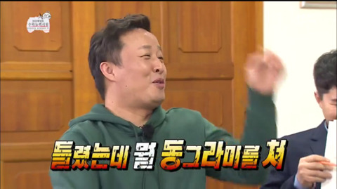 [무한도전] 첫 장에 비밀을 간직한 얼굴 없는 소년ㅋㅋㅋㅋㅋㅋㅋ | 인스티즈