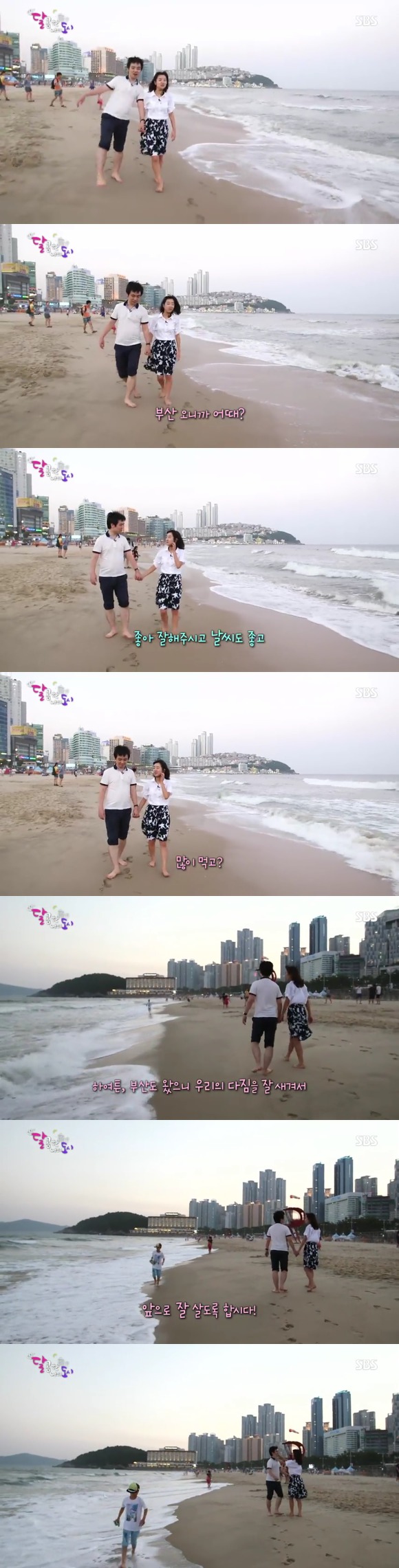 [달콤한나의도시] 3년전 너무 재밌게 봤던 현실적인 30살 즈음 여자들의 리얼리티 프로그램 3화 -01 | 인스티즈
